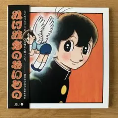 稀少 限定盤 カラー レコード MONO NO AWARE かけがえのないもの 稀少 限定盤 カラー レコード MONO NO AWARE かけがえのないもの