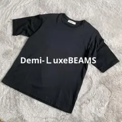 Ｄemh-Ｌuxeビームス　シンプル黒Tシャツ
