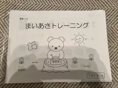 小学校受験　ペーパー35枚(1週間分) 雙葉クラス