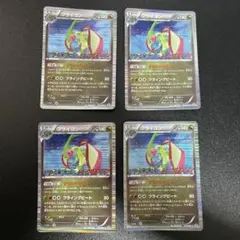 フライゴン プロモ 157/BW-P フライゴン PROMO BW-Pプロモカード 157/BW-P - メルカリ