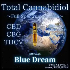 BD ❷❤︎【本物の効き目1.0ml】CBD CBG THCVリキッド