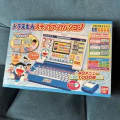 新品　未開封　ドラえもん ステップアップパソコン　バンダイ
