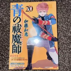 Item thumbnail for item 7dd4e568-1887-4072-8dea-a4e059903395