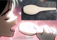 エイステ マイク スア ミジ