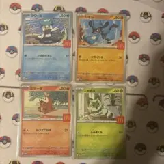 マクドナルド ハッピーセット ポケモンカード プロモ 4種 セット②