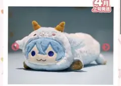 2022 NewYear すとぷり あにまるペンケース ころん