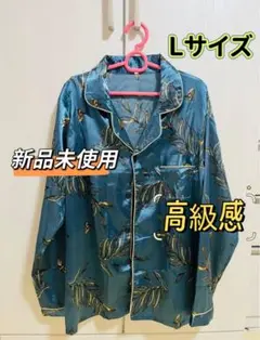 長袖 未使用 シルク パジャマ メンズ 上下 夏 部屋着 サテン L 寝間着