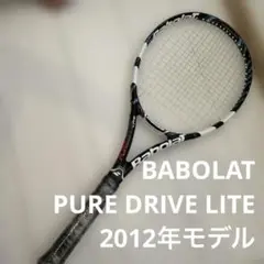 【美品・希少✨】BABOLATバボラ ピュア ドライブ ライト 2012年モデル