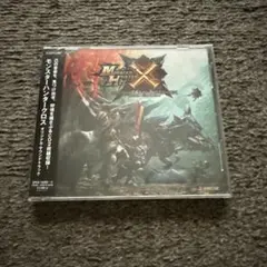 「モンスターハンタークロス」オリジナル・サウンドトラック