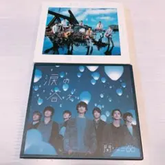 関ジャニ∞ ココロソラモヨウ 涙の答え 通常盤初回プレス　CD