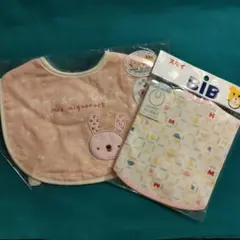 スタイ　2枚セット