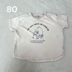 テータテート　半袖　Tシャツ 80 釣り　こども　キッズ　保育園