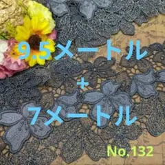 専用