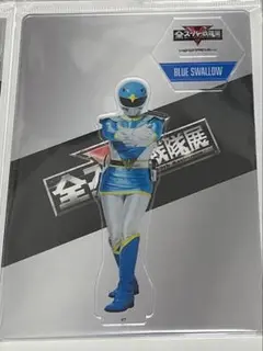 ブルースワロー アクリルスタンド 全スーパー戦隊展 ジェットマン アクスタ