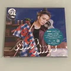 超特急 AwAAwA CD マサヒロ
