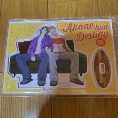 あかねくんデスティニー RE アクリルスタンド