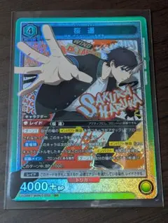 WIND BREAKER 桜遥 SR 1枚　ユニオンアリーナ
