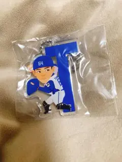ファイターズ【田宮】キーホルダー ビンゴ当選賞品