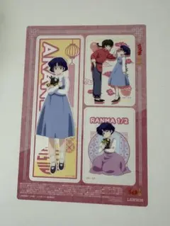 らんま1/2 グッズ