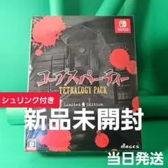 コープスパーティー TETRALOGY PACK 限定版【新品未開封】