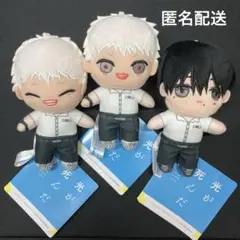 光が死んだ夏 ミニぬいぐるみ 3種セット