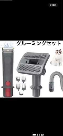 Item thumbnail for item 27ed6c21-0e3e-4bb3-8c56-09a28d28d42a