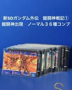 G135-のだめカンタービレメモ【カードダス】40セットcarddass G135-のだめカンタービレメモ【カードダス】40セットcarddass