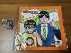 大門寺と問題児　最強ジャンプ　タオル　アクリルキーホルダー　まとめ売り
