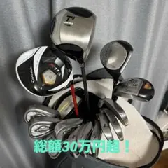 TaylorMade PRGR Callawayゴルフクラブ15本セット 右利き