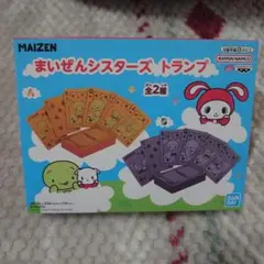 まいぜんシスターズ トランプ ゴールド シルバー 51個 まとめ売り 子供 楽天市場】特価【まいぜんシスターズ トランプ 】テーブルゲーム
