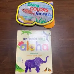 英語本