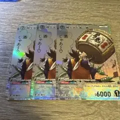 名探偵コナンカードゲーム 交錯する刃 柳生十兵衛三巌 RP 3枚