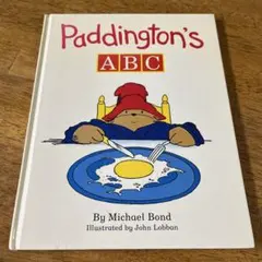 《パディントン絵本/英語》「Paddington's ABC」