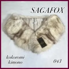 SAGAFOX サガフォックス 振袖 振り袖 成人式 ファー