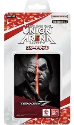 Item thumbnail for item f1c2e4b4-7df8-4d0d-a3ce-617c407c46d6