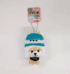 旅するマメしば　名古屋限定　まめた×名古屋城　名古屋城バージョン　マスコット