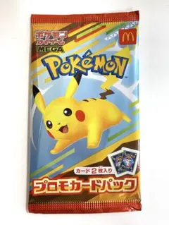 ポケモン プロモカードパック ピカチュウ