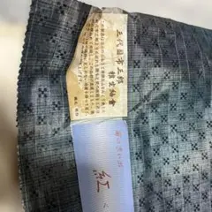 Item thumbnail for item c71746bb-eea9-47ec-a5ec-c4e95a501e9a