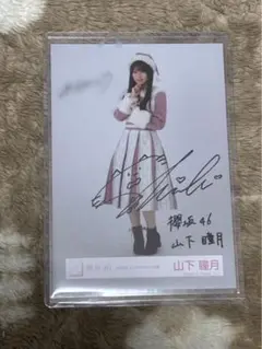 商品詳細ページ | 櫻坂46 OFFICIAL GOODS STORE | 【通常配送