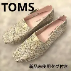 TOMS トモス スリッポン レオパード 23.5cm 新品未使用タグ付き