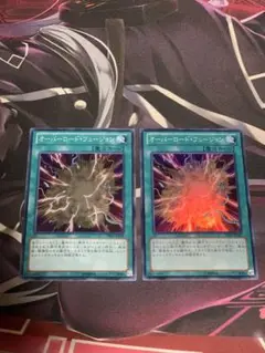 遊戯王 オーバーロードフュージョン DE01 スーパー2枚