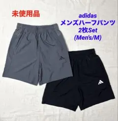 【adidas】メンズハーフパンツ2枚Set(Men's/M)