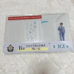 Item thumbnail for item 81c77c75-d7d4-42eb-a314-5329bb74125c