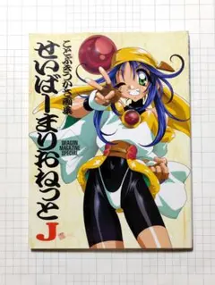 Item thumbnail for item bd878c22-f4d9-4bb0-a67c-e6e45ac0ca8c