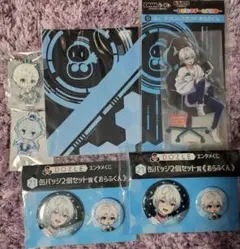 おらふくん くじ まとめ