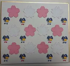 Item thumbnail for item 7080304f-aa18-4cdf-ad10-e1e22695684c