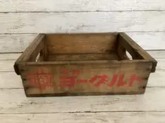 雪印ヨーグルト業務用木製箱 昭和レトロ