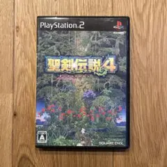 聖剣伝説4