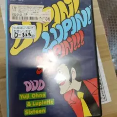 Yuji Ohno&Lupintic Sixteen/「ルパン三世のテーマ」3…