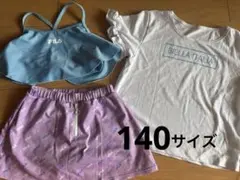 FILA セパレート水着セット 140サイズ